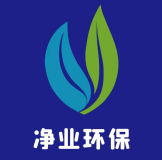 重庆净业环保网站