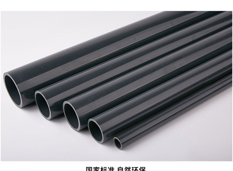 南亚PVC化工管总代理，重庆.jpg