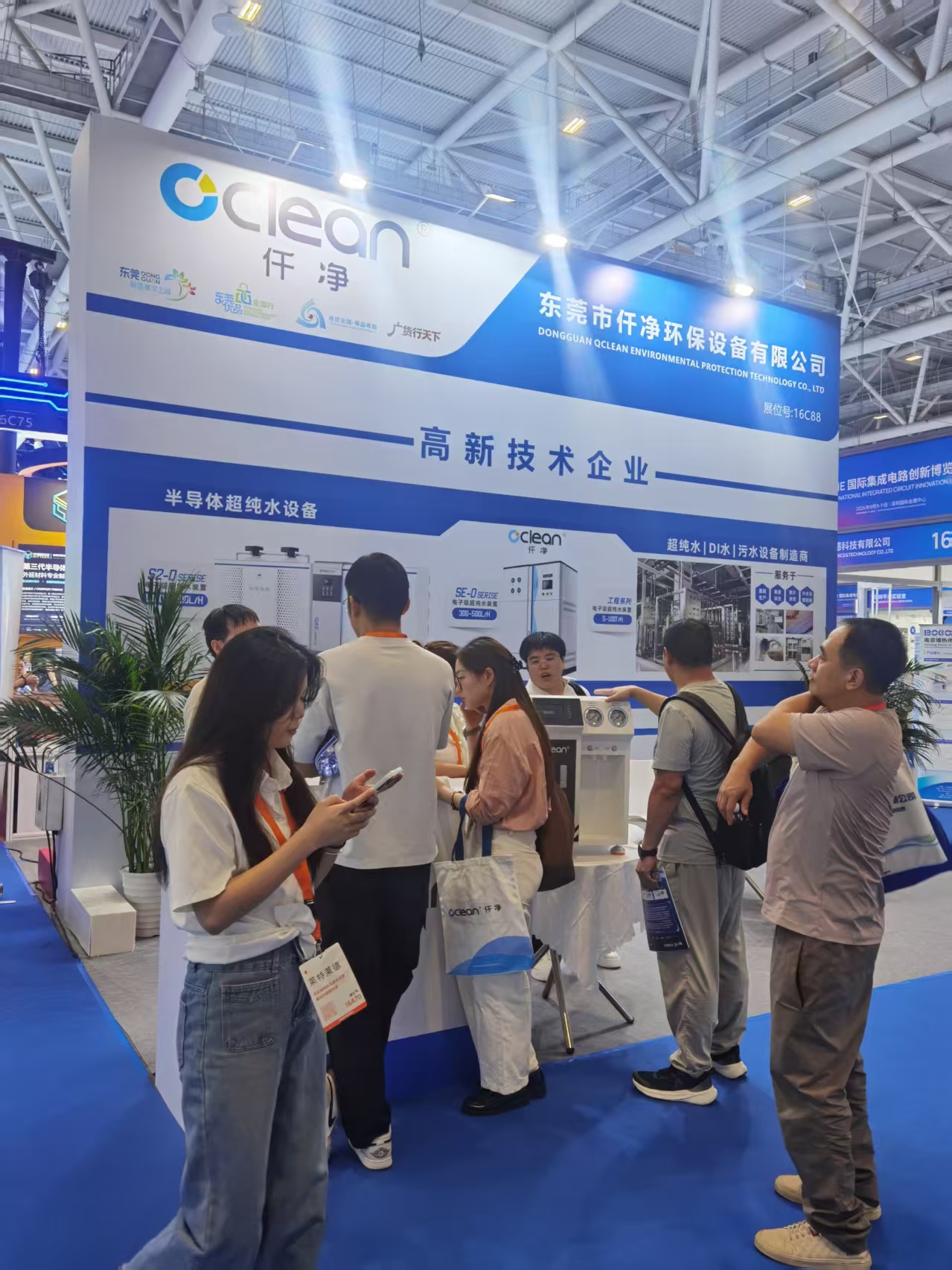 深圳半导体展会2026-6.jpg